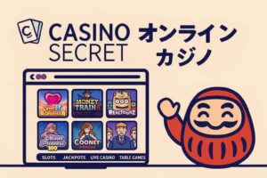Casino Secretオンラインカジノのロゴとインターフェース紹介画像